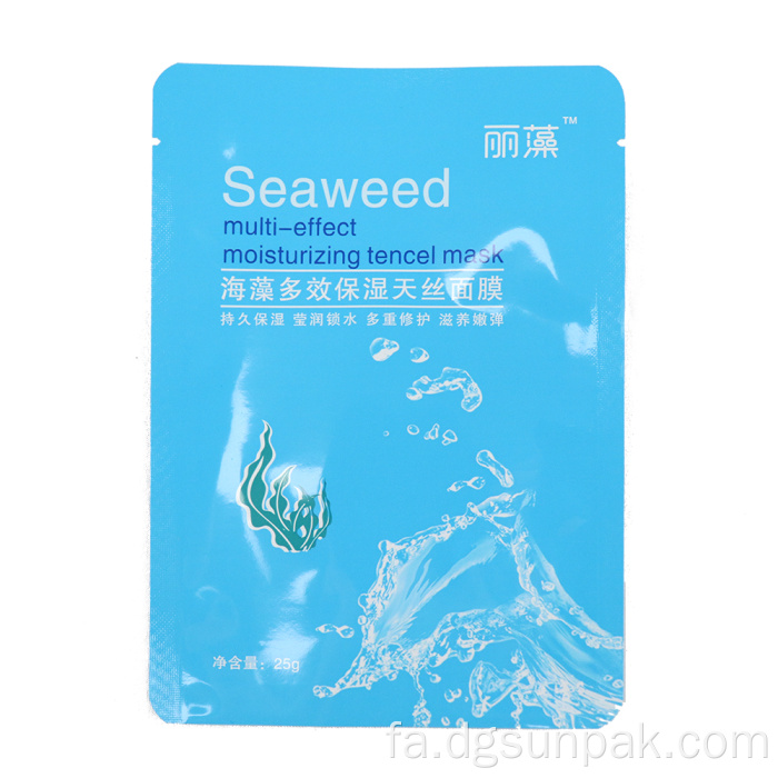 کیسه آرایش بسته بندی براش های آرایشی مات زیپ لاک